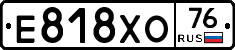 Е818ХО76 - 