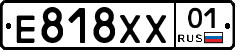 Е818ХХ01 - 