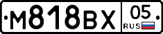 М818ВХ05 - 