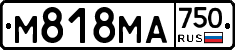 М818МА750 - 