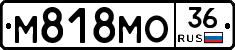 М818МО36 - 