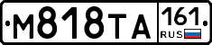 М818ТА161 - 
