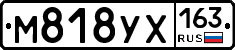 М818УХ163 - 