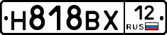 Н818ВХ12 - 