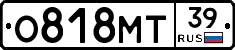 О818МТ39 - 