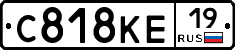 С818КЕ19 - 