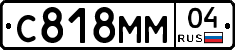 С818ММ04 - 