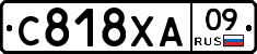 С818ХА09 - 