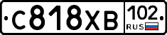С818ХВ102 - 