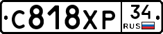 С818ХР34 - 