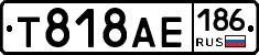 Т818АЕ186 - 