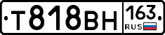 Т818ВН163 - 