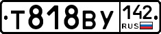 Т818ВУ142 - 