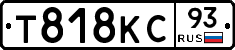 Т818КС93 - 