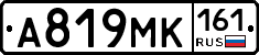 А819МК161 - 