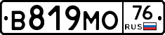В819МО76 - 