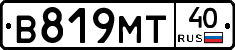 В819МТ40 - 