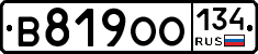 В819ОО134 - 