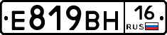 Е819ВН16 - 