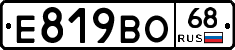Е819ВО68 - 
