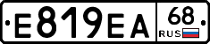 Е819ЕА68 - 