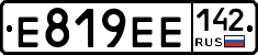 Е819ЕЕ142 - 