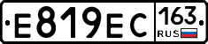 Е819ЕС163 - 