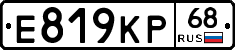 Е819КР68 - 