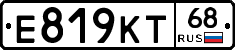 Е819КТ68 - 