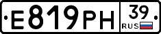 Е819РН39 - 
