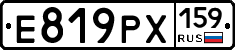 Е819РХ159 - 