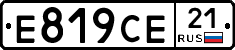 Е819СЕ21 - 