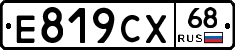Е819СХ68 - 