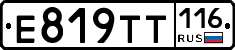 Е819ТТ116 - 