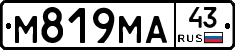 М819МА43 - 