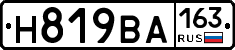 Н819ВА163 - 