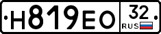 Н819ЕО32 - 