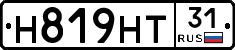 Н819НТ31 - 