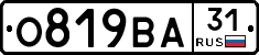 О819ВА31 - 