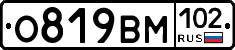 О819ВМ102 - 