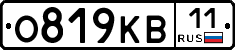 О819КВ11 - 