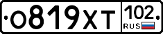 О819ХТ102 - 