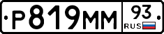Р819ММ93 - 