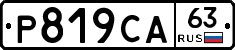 Р819СА63 - 