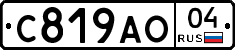 С819АО04 - 