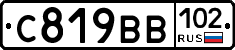 С819ВВ102 - 