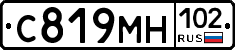 С819МН102 - 