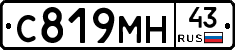 С819МН43 - 
