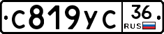С819УС36 - 