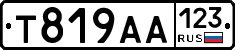 Т819АА123 - 